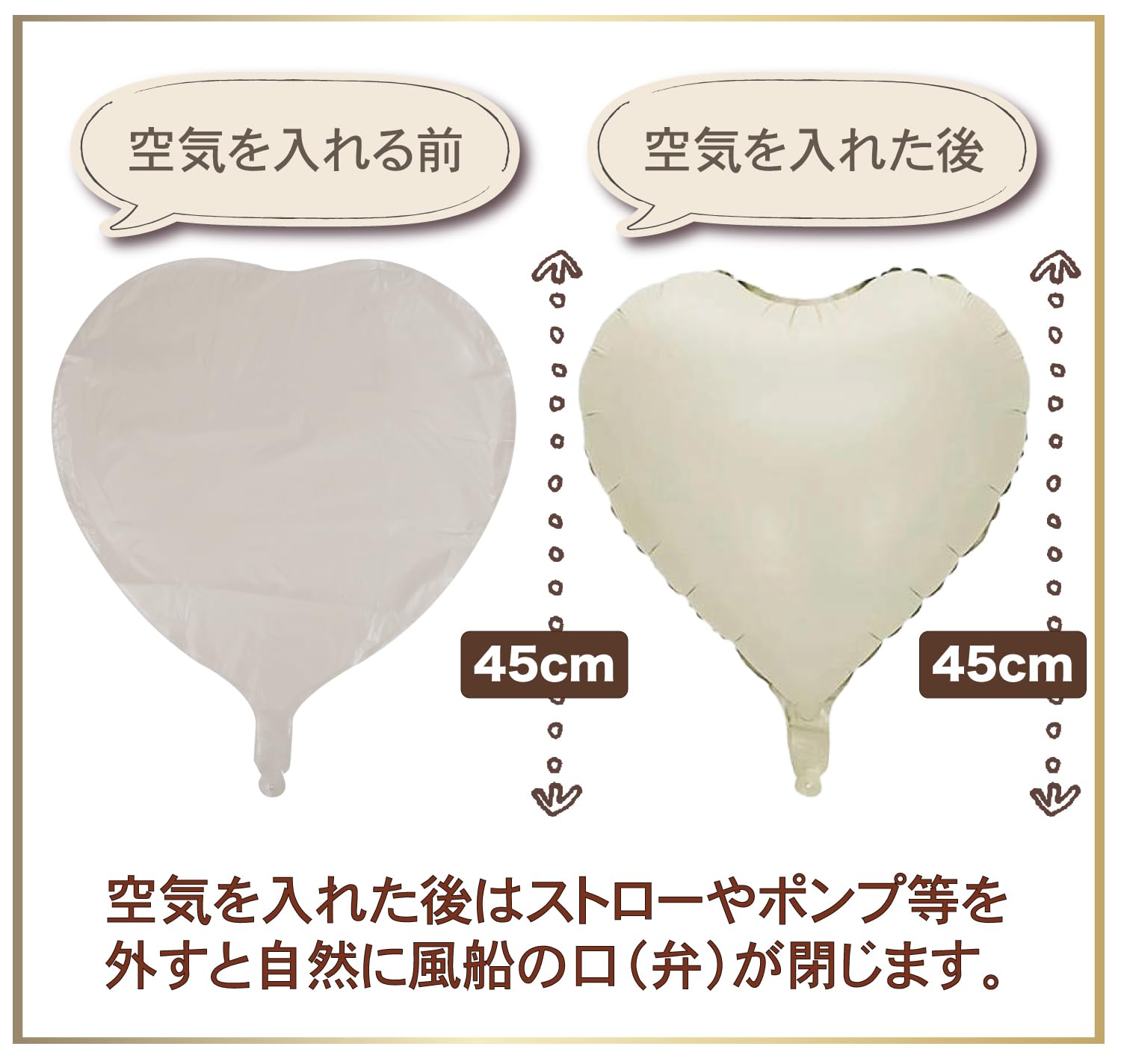 Amazon | 【風船屋】アルミバルーン 風船 ヘリウム対応 ニュアンス